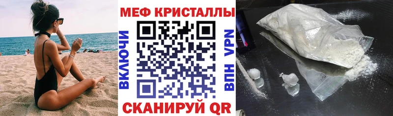 Наркошоп купить Амфетамин  Мефедрон  МАРИХУАНА  A-PVP  Вышний Волочёк