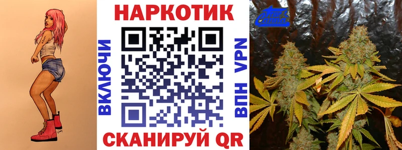 Мефедрон Вышний Волочёк