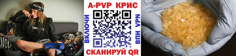 А ПВП Соль  Купить  Вышний Волочёк 