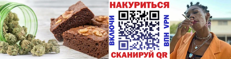Еда ТГК марихуана  Купить закладки  Вышний Волочёк 