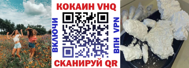 Купить закладки  Вышний Волочёк  Кокаин FishScale 