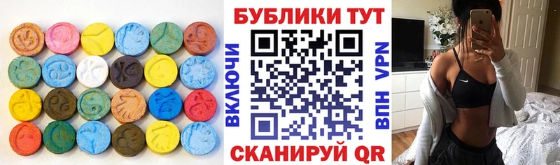 Купить  Вышний Волочёк  Ecstasy круглые 