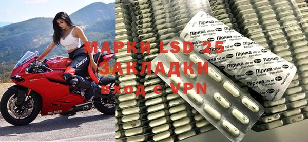 ALPHA-PVP Бронницы