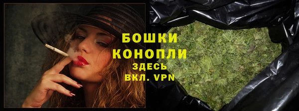 ALPHA-PVP Бронницы