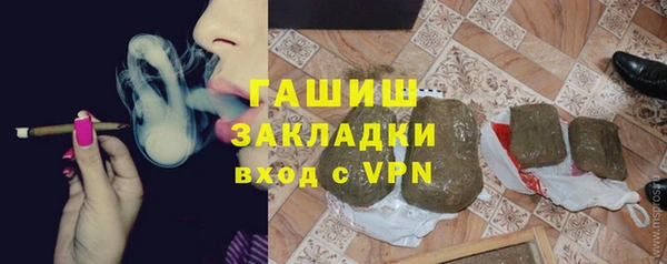 apvp Бородино