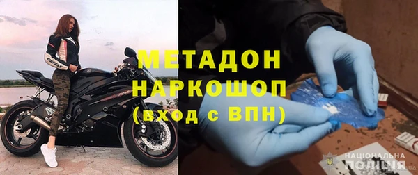 бутират Бугульма