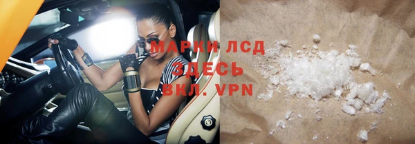 ALPHA-PVP Бронницы