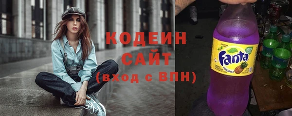 ALPHA-PVP Бронницы