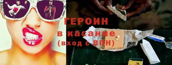 круглые Елизово