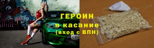 бутират Бугульма