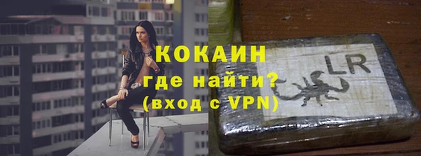 бутират Бугульма