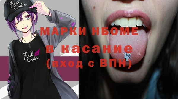 ALPHA-PVP Бронницы