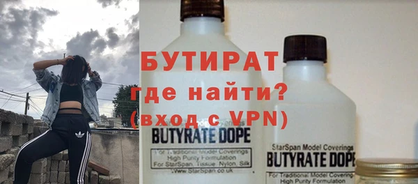 круглые Елизово