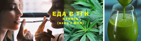 бутират Бугульма