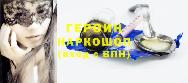 apvp Бородино