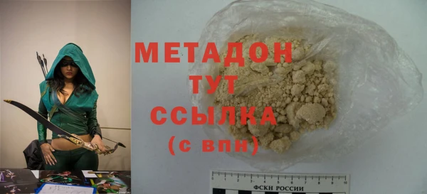 ALPHA-PVP Бронницы