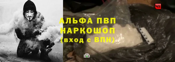 бутират Бугульма