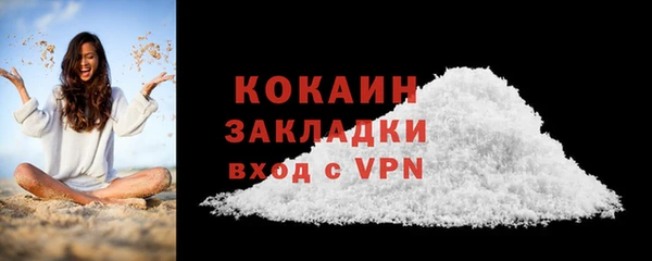 круглые Елизово