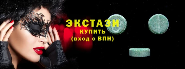ALPHA-PVP Бронницы