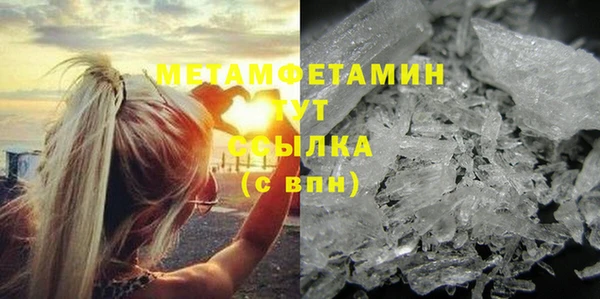 круглые Елизово