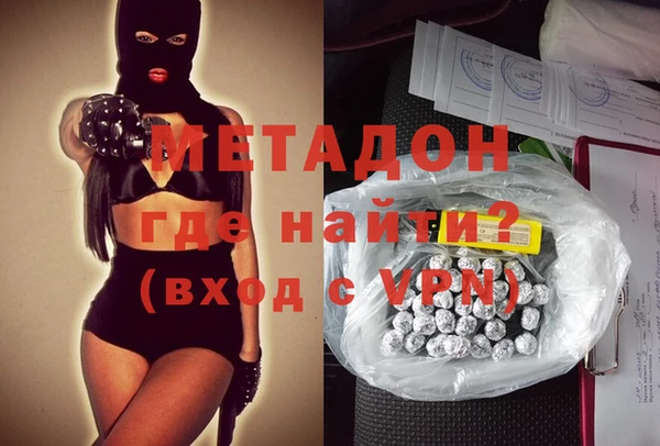 прущая мука Елабуга