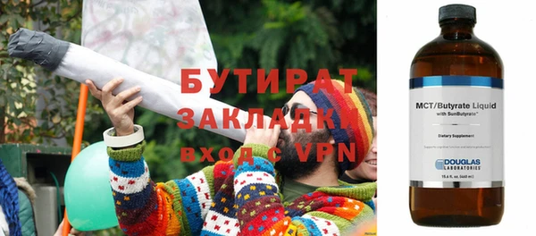 прущая мука Елабуга