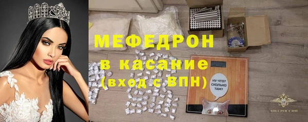 бутират Бугульма