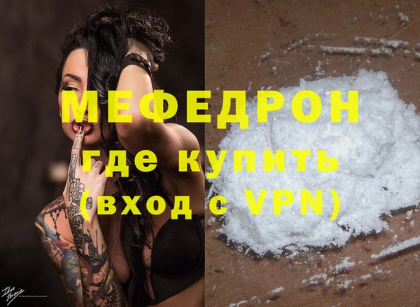 круглые Елизово
