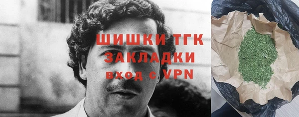 бутират Бугульма