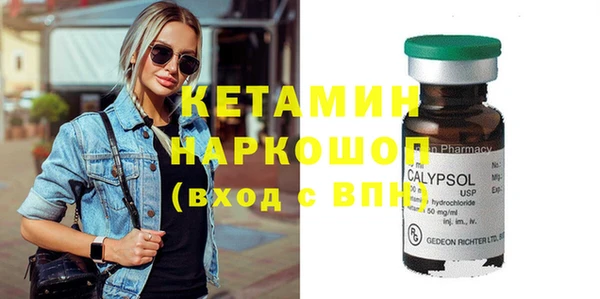 apvp Бородино