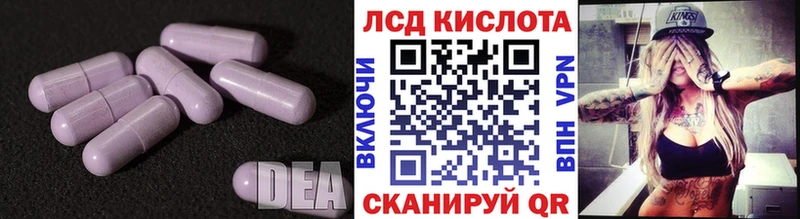 Купить Вышний Волочёк ЛСД экстази ecstasy