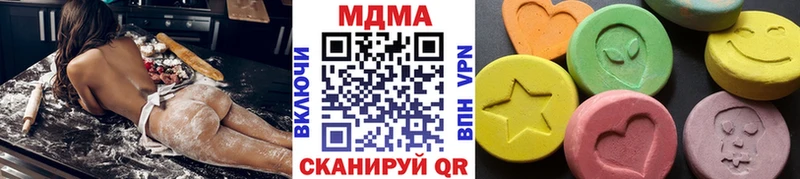 Купить  Вышний Волочёк  MDMA crystal 