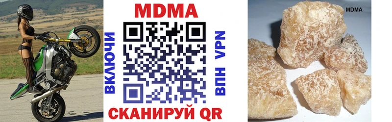 MDMA VHQ Вышний Волочёк