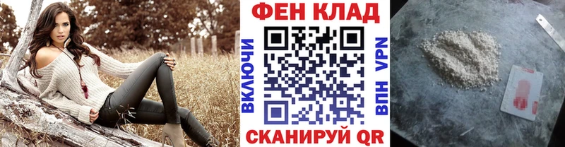 Купить где  Вышний Волочёк  МЕТАМФЕТАМИН Methamphetamine 