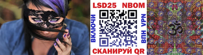 Марки NBOMe 1,8мг  Купить закладки  Вышний Волочёк 