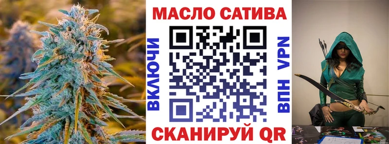 Купить  Вышний Волочёк  ТГК вейп 