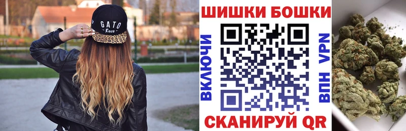 Конопля THC 21%  Купить где  Вышний Волочёк 