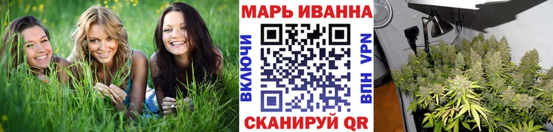 МАРИХУАНА индика Вышний Волочёк